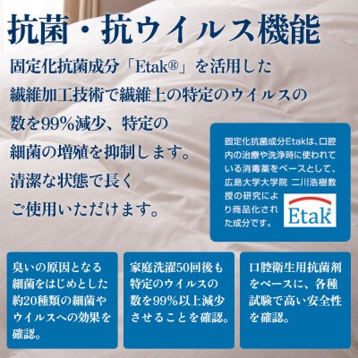 【抗菌・抗ウイルス加工】肌掛け羽毛布団(ダブル)綿100% 日本製 春夏OK【甲州羽毛ふとん】【1502634】