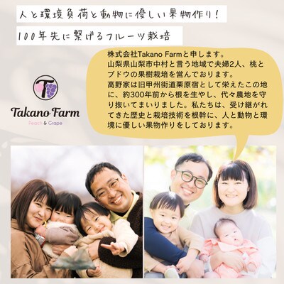 【2026年先行予約】【贈答用】シャインマスカット 約1kg 山梨県産 自社農園産直!完熟収穫!【配送不可地域：離島】【1580903】