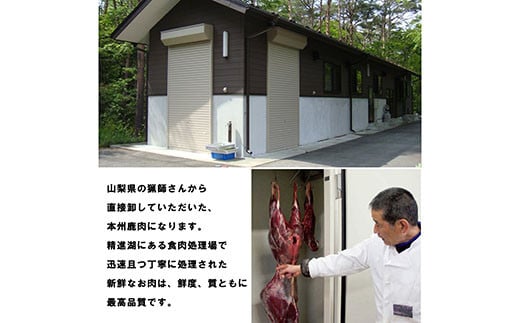 無添加 ドッグフード 鹿肉ジャーキー 300g / TMY / 山梨県 韮崎市 [20741223] ペット 犬用 おやつ ジャーキー