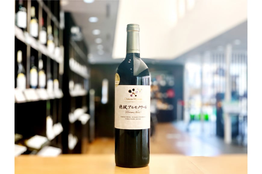 赤ワイン 穂坂アルモノワール 750ml ワイナリー限定品 酒 ワイン [シャトー・メルシャン 勝沼ワイナリー 山梨県 韮崎市 20743129]