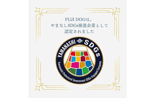 無添加 ドッグフード 鹿肉付きスペアリブ 200g [TMY 山梨県 韮崎市 20741825] ペット 犬用 おやつ 骨 ジャーキー