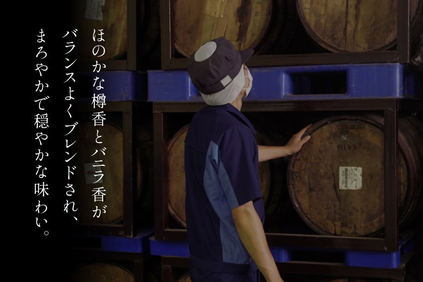 【3回 定期便 隔月】 御勅使 ウイスキー 4L×4本×3回 総量48L [サン.フーズ 山梨県 韮崎市 20743302] ウィスキー 酒 ハイボール 飲み比べ