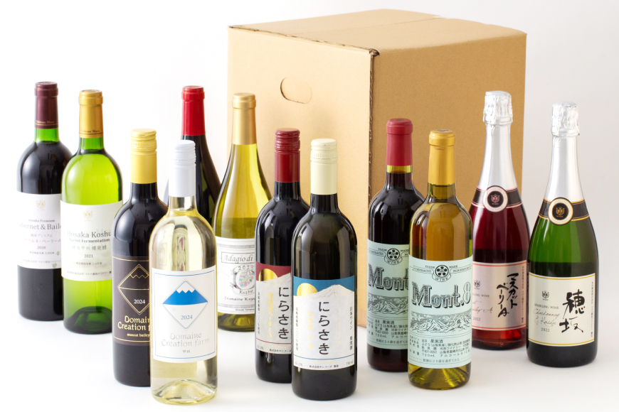韮崎産 赤白スパークリング12本 お得な飲み比べセット 750ml ×11本 720ml ×1本 [株式会社まあめいく 山梨県 韮崎市 20745323] ワイン Wine わいん 赤ワイン 白ワイン 飲み比べ セット お酒 酒 山梨ワイン 甲州 スパークリング