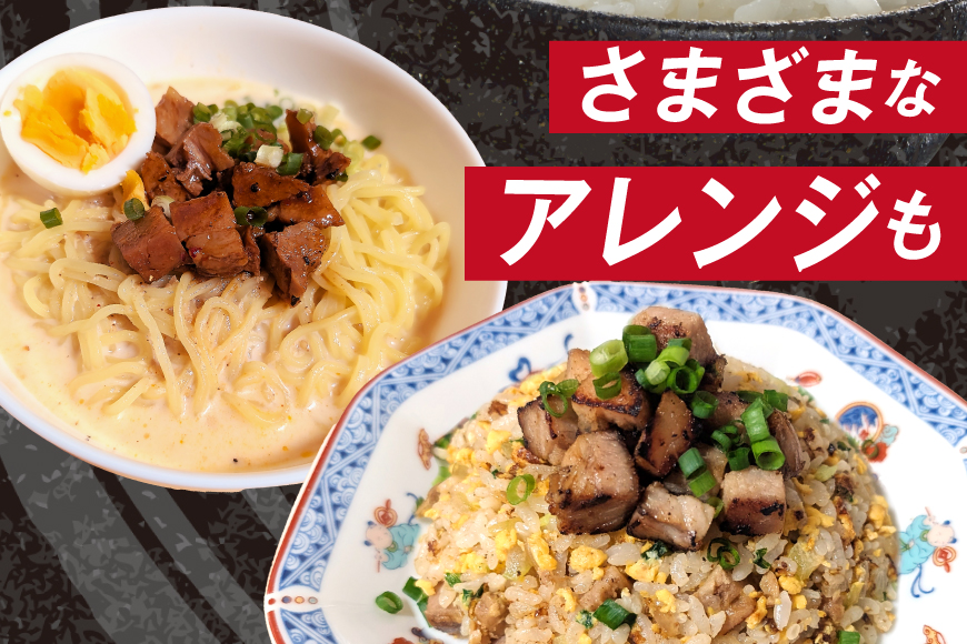 焼鳥のやまもと 特製 おつまみチャーシュー（豚肩ロース）4ブロック 約1.3kg [山本食肉 山梨県 韮崎市 20743413] チャーシュー 焼き豚 焼豚 豚肉 ポーク おつまみ おかず ビールのおとも 冷凍