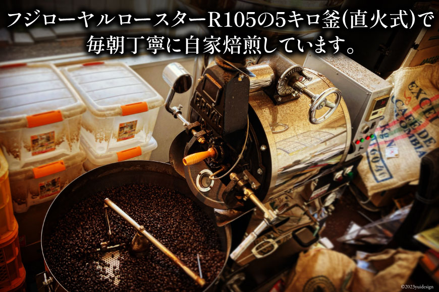 八ヶ岳珈琲 スペシャルティコーヒー 豆 100g×2種類 計200g 韮崎市70周年ラベル [アフターゲームカフェ 山梨県 韮崎市 20742637] 珈琲 コーヒー コーヒー豆 珈琲豆 自家焙煎 焙煎 セット