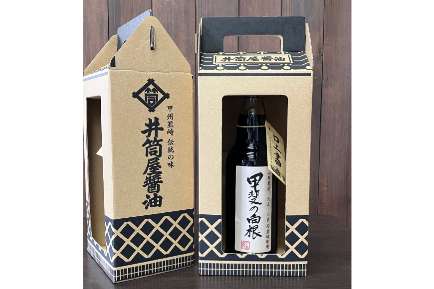 醤油 甲州蔵土産 甲斐の白根 360ml 1本 [井筒屋醤油株式會社 山梨県 韮崎市 20742909] しょうゆ 国産 調味料