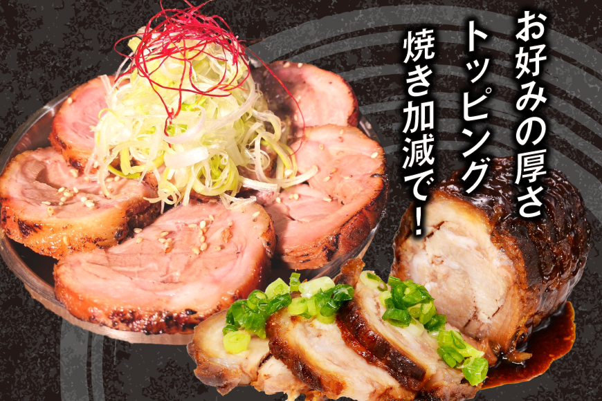 焼鳥のやまもと 特製 おつまみチャーシュー（豚肩ロース）4ブロック 約1.3kg [山本食肉 山梨県 韮崎市 20743413] チャーシュー 焼き豚 焼豚 豚肉 ポーク おつまみ おかず ビールのおとも 冷凍