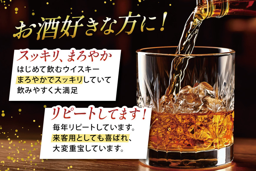 酒 ウイスキー 甲州韮崎 オリジナル 700ml 9本 [サン.フーズ 山梨県 韮崎市 20745508] 甲州韮崎 ウィスキー 飲み比べ 詰合せ セット ハイボール 酒 お酒 洋酒 晩酌 ロック アルコール 37% ギフト 送料無料 ふるさと納税