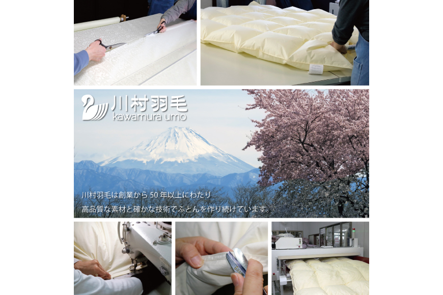 【冬用】アイダーダウン 羽毛布団 本掛け セミダブル アイダーダックダウン98％ アイスランド産 100x140番手サテン 日本製 綿100％ [川村羽毛 山梨県 韮崎市 20743050] 布団 ふとん 羽毛ふとん 寝具