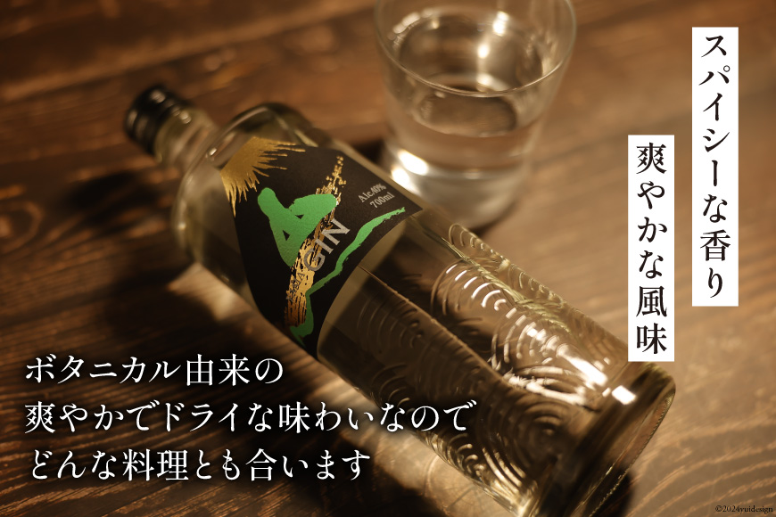 ジン 山ジン 700ml ×1本 [サン.フーズ 山梨県 韮崎市 20742859] 酒 お酒 スピリッツ ジン 蒸留酒 国産 カクテル JIN ソーダ割り