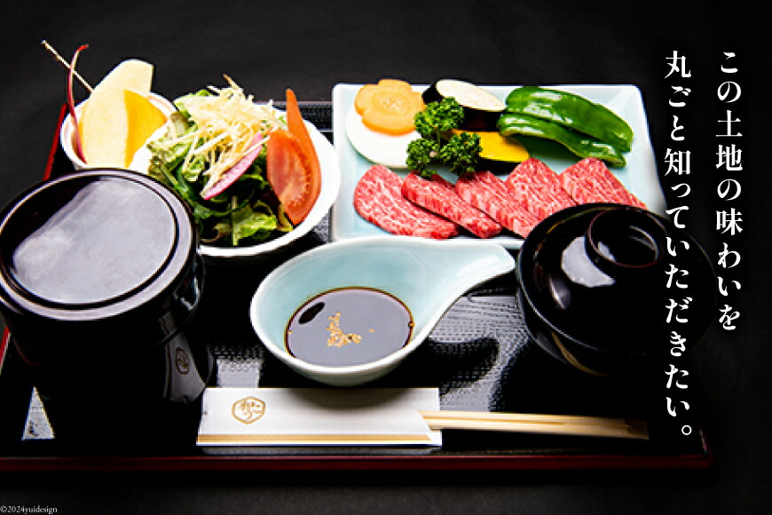 チケット 甲州牛和こう お食事券 6千円分 (1000円×6枚) [和こう 山梨県 韮崎市 20740924] 食事券 グルメチケット 牛肉 和牛 黒毛和牛 甲州牛 甲州 山梨 旅行 旅 観光