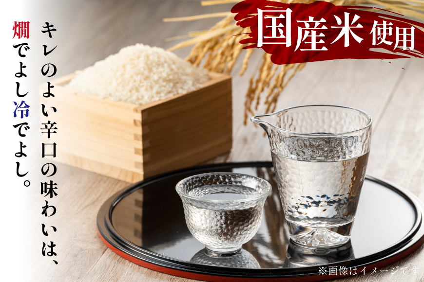 日本酒 超辛口 2L 6本 12L アルコール度 13度 14度 福徳長 甲斐の酒 紙パック 料理酒 料理にも和食 酒 お酒 清酒 国産 米 米麹 米こうじ 送料無料 [まあめいく 山梨県 韮崎市 20745274]