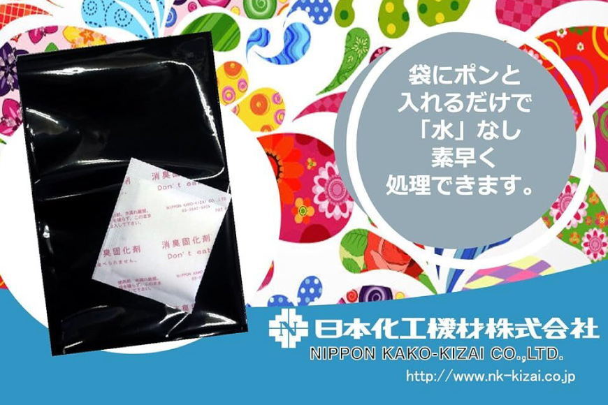 【緊急トイレ】すいふよう 100個入り 携帯版 [日本化工機材 山梨県 韮崎市 20743019] 非常用トイレ 簡易トイレ 防災トイレ 災害用トイレ 非常用トイレセット 防災 災害 防災グッズ 災害グッズ 100回