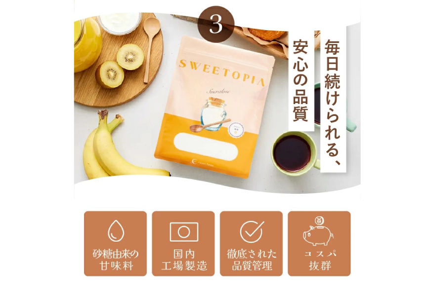 甘味料 スイートピア スイートピアスクラロース顆粒800g×3 天然甘味料 羅漢果 カロリーゼロ 糖質制限 ロカボ 糖類ゼロ ダイエット お菓子作り 砂糖 カロリーオフ [ツルヤ化成工業株式会社 山梨県 韮崎市 20745043]