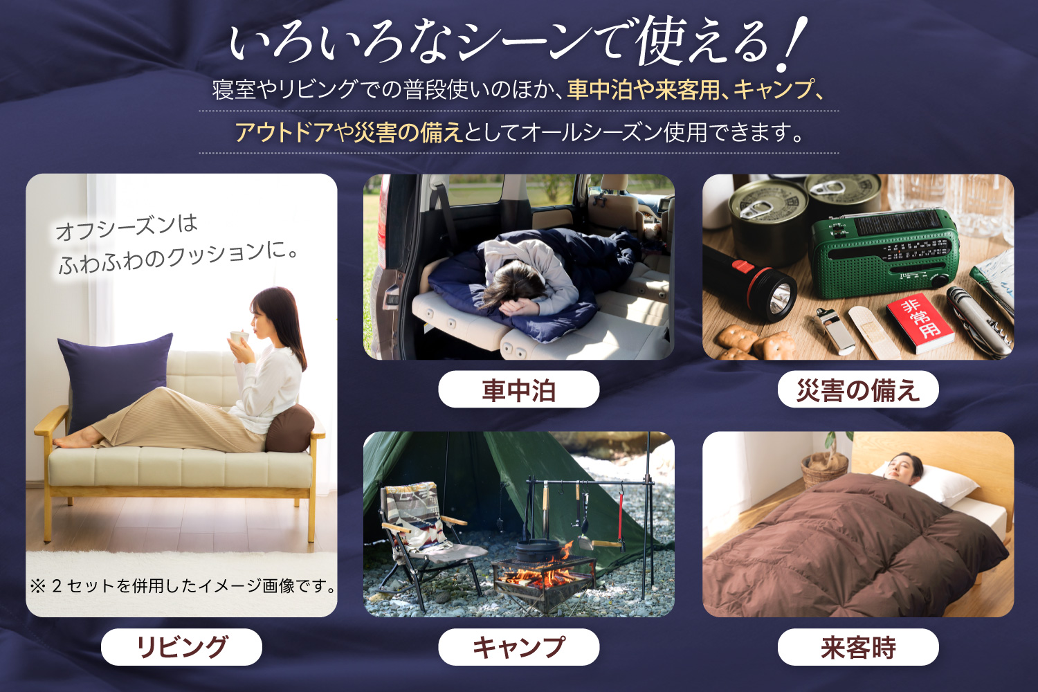 布団 【寝袋 にもなる 4way!】 洗える 羽毛布団 掛け布団 シングル 肌掛け アウトドア ダック85％ ブラウン [川村羽毛 山梨県 韮崎市 20742878] 寝袋 羽毛 ふとん 車中泊 キャンプ 防災 クッション 3way ふるさと納税