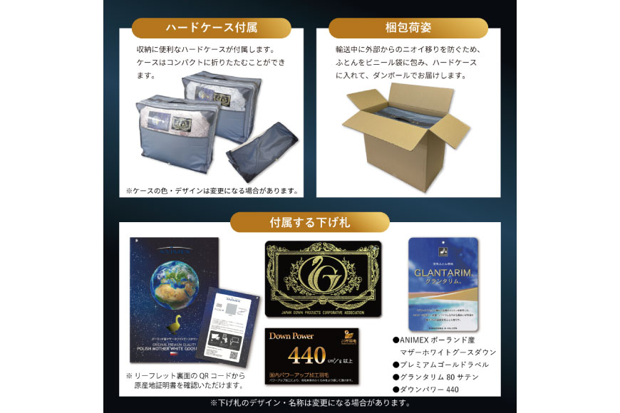 羽毛布団 掛け布団 マザーグースダウン95％ 【シングル】 1.2kg ポーランド産 青 / 川村羽毛 / 山梨県 韮崎市 [20743232] プレミアムゴールドラベル 羽毛掛け布団 布団 440dp 収納袋付