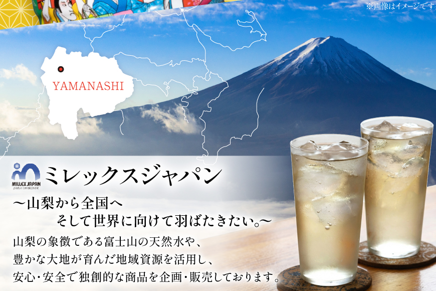 富士山ハイボール缶 290ml × 4本入り [株式会社ミレックスジャパン 山梨県 韮崎市 20745396] ハイボール缶 ウィスキー ウイスキー 富士山ウイスキー お酒 酒 酎ハイ サワー 缶 セット ドリンク 晩酌 国産 ギフト プレゼント 濃いめ