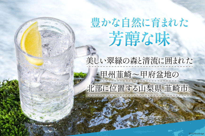 【大容量】甲州韮崎 ジン 700ml×12本 [株式会社マツムラ酒販 山梨県 韮崎市 20744957] 酒 お酒 スピリッツ 蒸留酒 クラフトジン 国産 カクテル JIN ソーダ割り