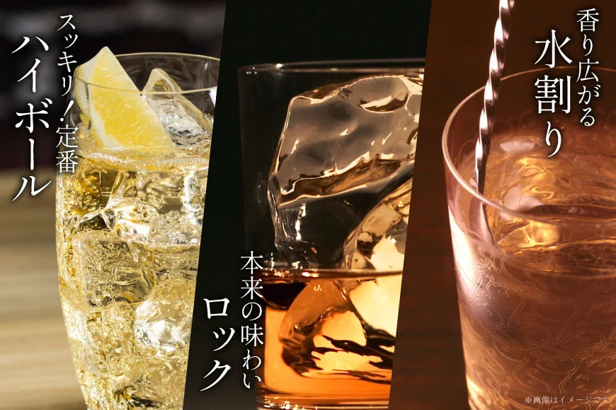 【6回 定期便 隔月】 甲州韮崎 ウイスキー ゴールド 1本 & オリジナル 2本 各700ml 総計18本 [サン.フーズ 山梨県 韮崎市 20743305] ウィスキー 酒 ハイボール 飲み比べ