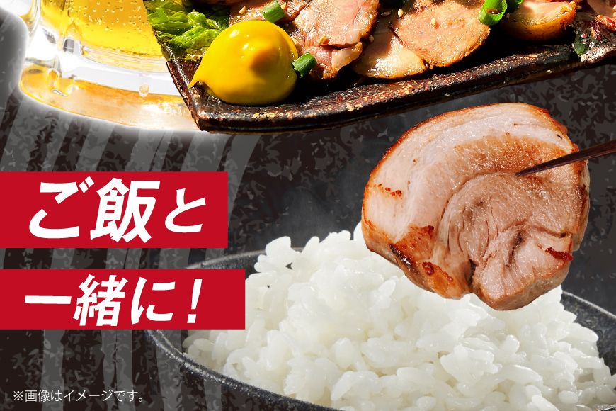焼鳥のやまもと 特製 おつまみチャーシュー（豚肩ロース）4ブロック 約1.3kg [山本食肉 山梨県 韮崎市 20743413] チャーシュー 焼き豚 焼豚 豚肉 ポーク おつまみ おかず ビールのおとも 冷凍