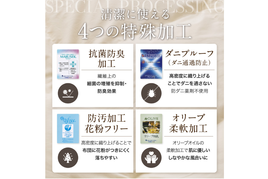 洗える 2枚合わせ 羽毛布団 【 セミダブル 】 (グレー) 抗菌防臭 ブルガリア産 ホワイトダック 93％ [川村羽毛 山梨県 韮崎市 20743603] 布団 羽毛 肌掛け 合掛け オールシーズン 夏用 冬用 コインランドリー対応