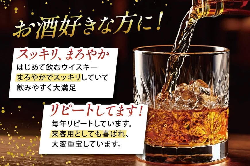 【12回 定期便 毎月】ウイスキー 甲州韮崎ゴールド オリジナル 計700ml 9本 12回 計108本 [サン.フーズ 山梨県 韮崎市 20743401] 甲州韮崎 ウィスキー ボトル 飲み比べ 詰合せ セット ハイボール 酒 お酒 洋酒 晩酌ロック モルトグレーン アルコールギフト 送料無料