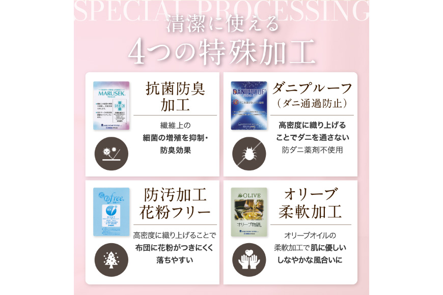 【春夏用】洗える！ 羽毛布団 ダウンケット ダブル ホワイトダック93% 0.6kg アイボリー [川村羽毛 山梨県 韮崎市 20745034] 羽毛布団 布団 ふとん 羽毛 肌掛け 掛け布団 400dp 寝具 日本製 国産 抗菌防臭 無地 コインランドリー
