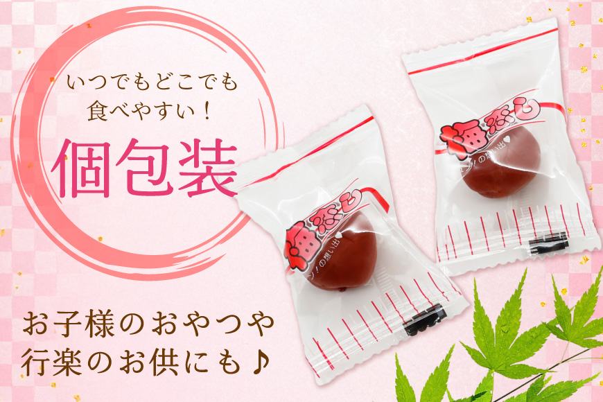 梅干し 梅恋しポット 30個入 [山梨農産食品 山梨県 韮崎市 20743520] 梅干 うめぼし 個包装 梅 漬物 つけもの おやつ おつまみ 熱中症予防