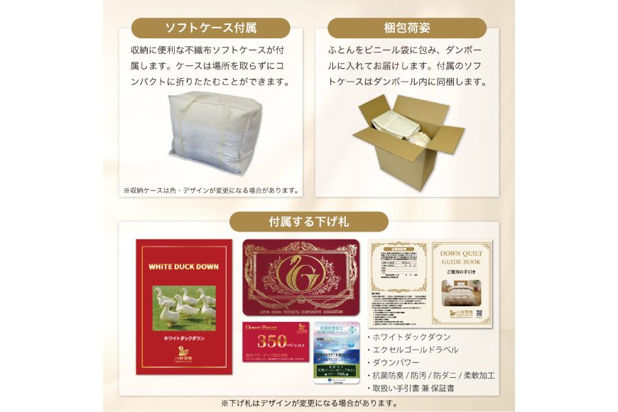 【冬用】洗える 羽毛布団 掛け布団 セミダブル 本掛け 冬 ホワイトダックダウン 85％ 1.4kg 350dp (無地 ブラウン) 布団 4つ星 エクセルゴールドラベル ダウンケット 抗菌 防臭 羽毛 ふとん フトン 日本製 寝具 日用品 コインランドリー 防汚加工 柔軟加工 防ダニ [川村羽毛 山梨県 韮崎市 20742904]