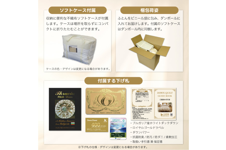 洗える 2枚合わせ 羽毛布団 【 セミダブル 】 (グレー) 抗菌防臭 ブルガリア産 ホワイトダック 93％ [川村羽毛 山梨県 韮崎市 20743603] 布団 羽毛 肌掛け 合掛け オールシーズン 夏用 冬用 コインランドリー対応