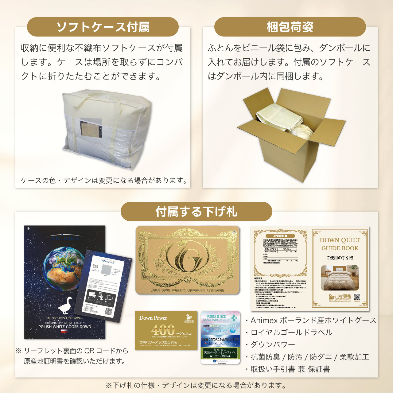 【春夏用】洗える 羽毛 肌掛け布団 セミダブル ホワイトグースダウン 93％ 0.5kg ポーランド産 (無地 グレー) [川村羽毛 山梨県 韮崎市 20743655] 布団 羽毛布団 肌掛け 日本製 コインランドリー