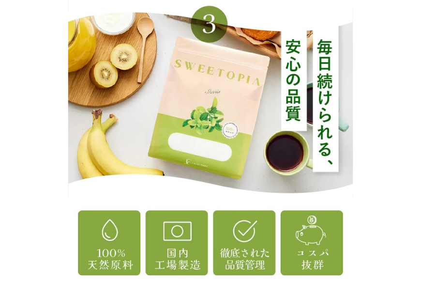 甘味料 スイートピア スイートピアステビア 顆粒 800g 天然甘味料 羅漢果 カロリーゼロ 糖質制限 ロカボ 糖類ゼロ ダイエット お菓子作り 砂糖 カロリーオフ  [ツルヤ化成工業株式会社 山梨県 韮崎市 20745044]