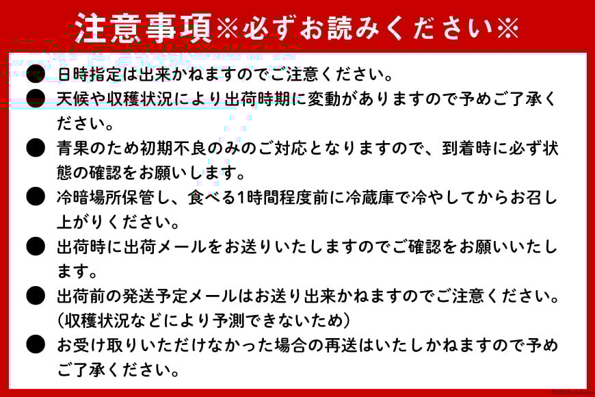 【2026年発送】 シャインマスカット 予約 山梨 マスカット シャイン ブドウ ぶどう 葡萄 種無し 2.5kg 3～ 6房 朝採れ 朝どれ 山梨県産 フルーツ 果物 2.5キロ 高品質 厳選 産地直送 季節限定 数量限定 期間限定発送 [OUTTA REACH JAPAN 山梨県 韮崎市 20742861]