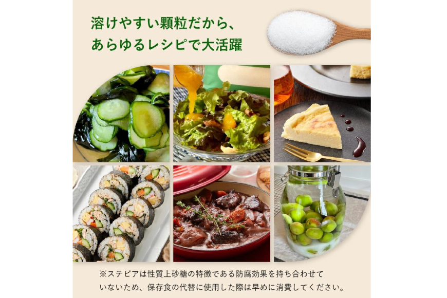 甘味料 スイートピア スイートピアステビア 顆粒 800g 天然甘味料 羅漢果 カロリーゼロ 糖質制限 ロカボ 糖類ゼロ ダイエット お菓子作り 砂糖 カロリーオフ  [ツルヤ化成工業株式会社 山梨県 韮崎市 20745044]