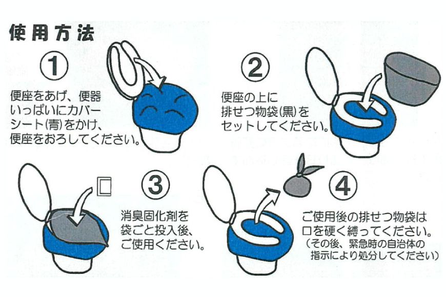 【緊急トイレ】すいふよう 100個入り 携帯版 [日本化工機材 山梨県 韮崎市 20743019] 非常用トイレ 簡易トイレ 防災トイレ 災害用トイレ 非常用トイレセット 防災 災害 防災グッズ 災害グッズ 100回