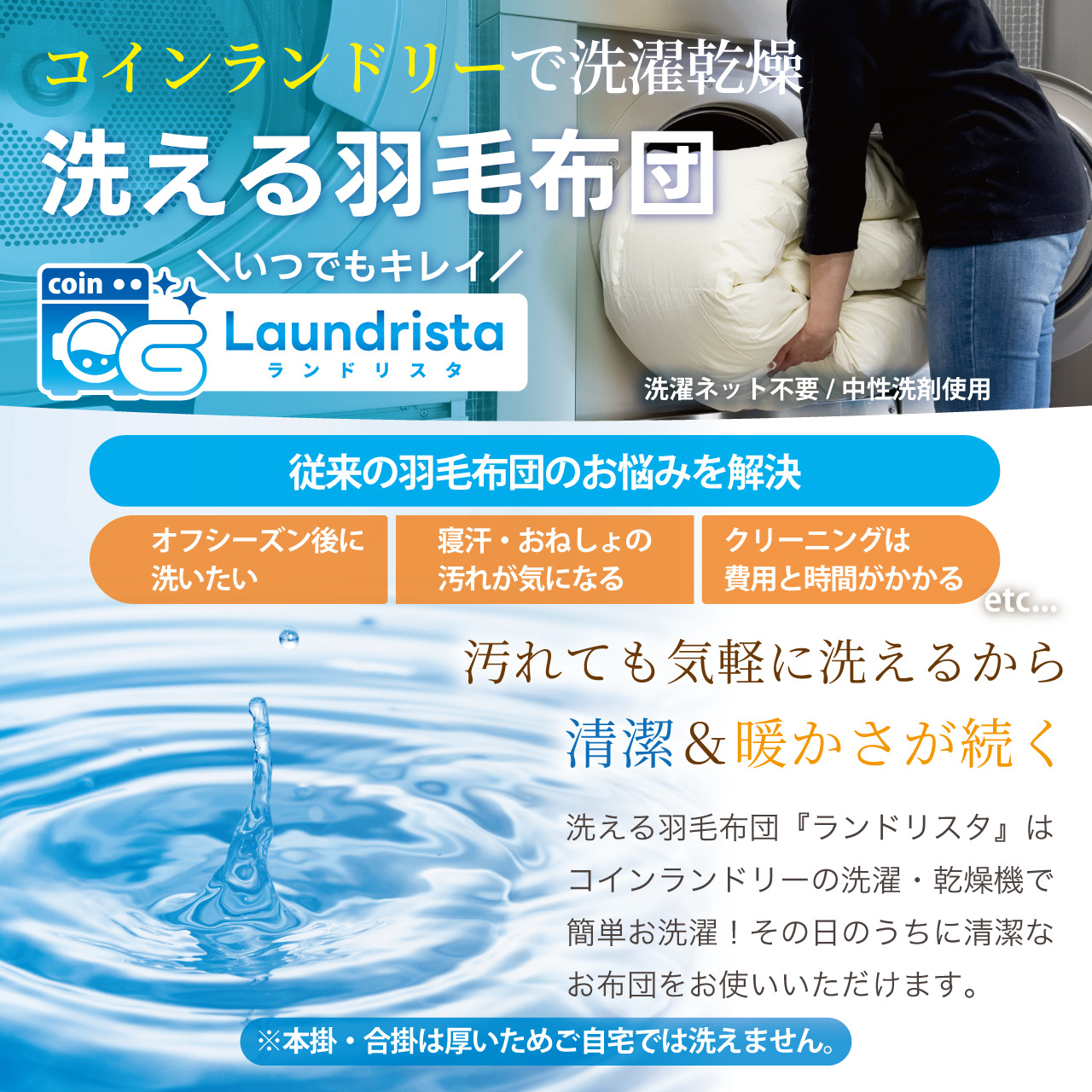 【春夏用】洗える 羽毛 肌掛け布団 セミダブル ホワイトダックダウン 85% 0.5kg (無地 ブラウン) [川村羽毛 山梨県 韮崎市 20743633] 掛け布団 布団 羽毛布団 ダウンケット ふとん 肌掛け ダウンケット 寝具 コインランドリー