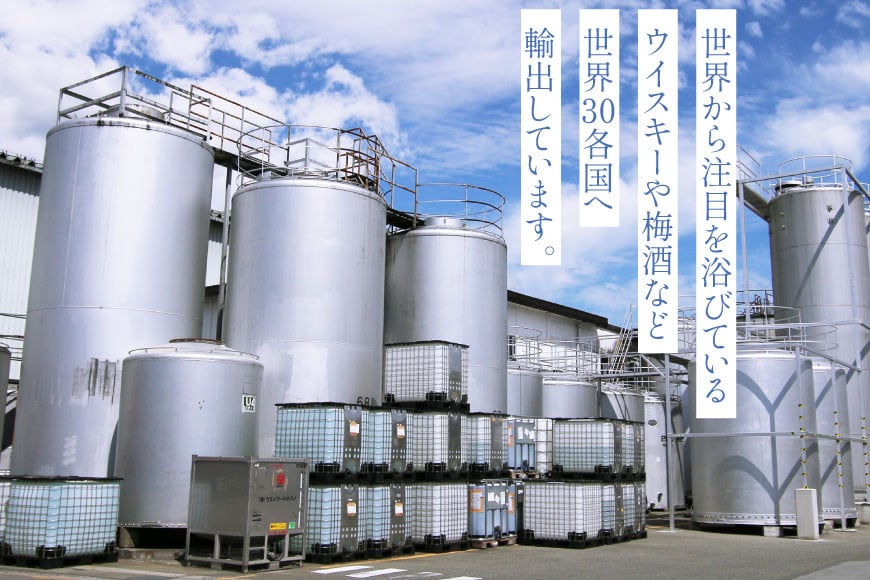 【6回 定期便 毎月】 御勅使 ウイスキー 4L×4本×6回 総量96L [サン.フーズ 山梨県 韮崎市 20743300] 酒 ウィスキー ペットボトル ハイボール