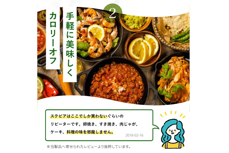 甘味料 スイートピア スイートピアステビア 顆粒 800g 天然甘味料 羅漢果 カロリーゼロ 糖質制限 ロカボ 糖類ゼロ ダイエット お菓子作り 砂糖 カロリーオフ  [ツルヤ化成工業株式会社 山梨県 韮崎市 20745044]