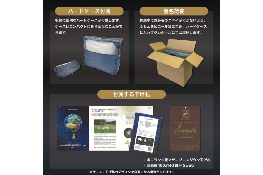 【中厚】高級 軽量 高品質 羽毛布団 ダブル 合掛け 羽毛 布団 Animex プレミアムハンドセレクト ポーランド産 マザーグースダウン98％ 1.1kg 掛け布団 春用 秋用 シルバーグレー 柄 稀少 ダウンケット 合掛け布団 ダウンかけ布団 日本製 綿100％ ふとん 羽毛ふとん 寝具 手選別 [川村羽毛 山梨県 韮崎市 20742887]