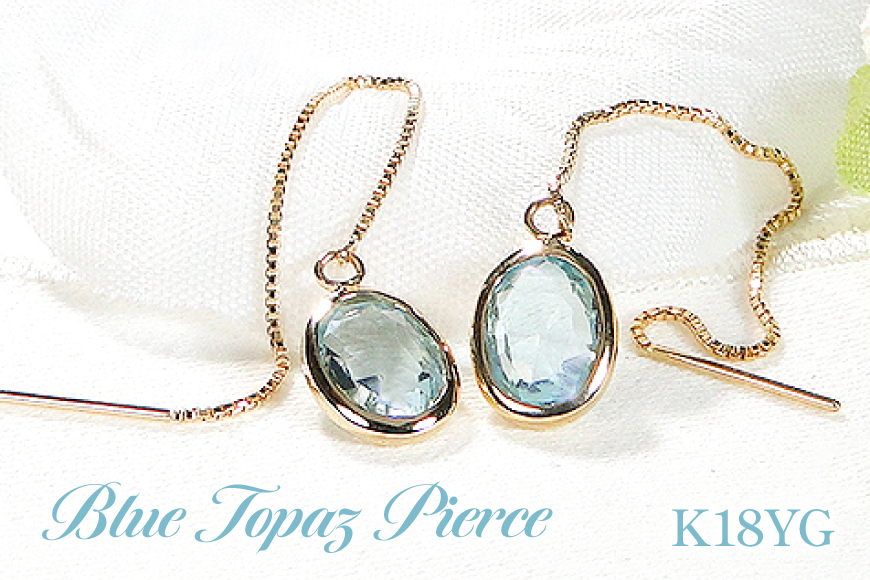 ピアス チェーンピアス K18YG イエローゴールド ブルートパーズ オーバル ローズカット レディース ベネチアンチェーン 揺れるピアス 楕円 【f233-bt-k18yg】 アクセサリー アクセ ジュエリー [オーダーメイドジュエリーメイ 山梨県 韮崎市 20745212]