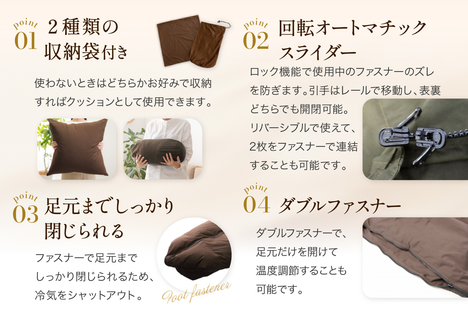 布団 【寝袋 にもなる 4way!】 洗える 羽毛布団 掛け布団 シングル 肌掛け アウトドア ダック85％ ブラウン [川村羽毛 山梨県 韮崎市 20742878] 寝袋 羽毛 ふとん 車中泊 キャンプ 防災 クッション 3way ふるさと納税