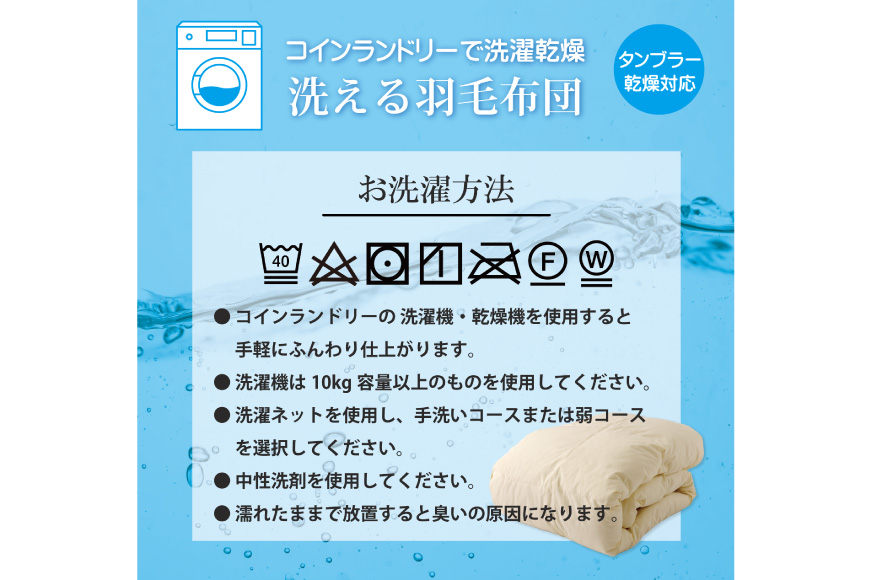 【春夏用】洗える 羽毛 肌掛け布団 ダブル ホワイトダックダウン 85% 0.65kg (無地 ブラウン) [川村羽毛 山梨県 韮崎市 20743022] 掛け布団 布団 羽毛布団 ダウンケット ふとん 肌掛け ダウンケット 寝具 