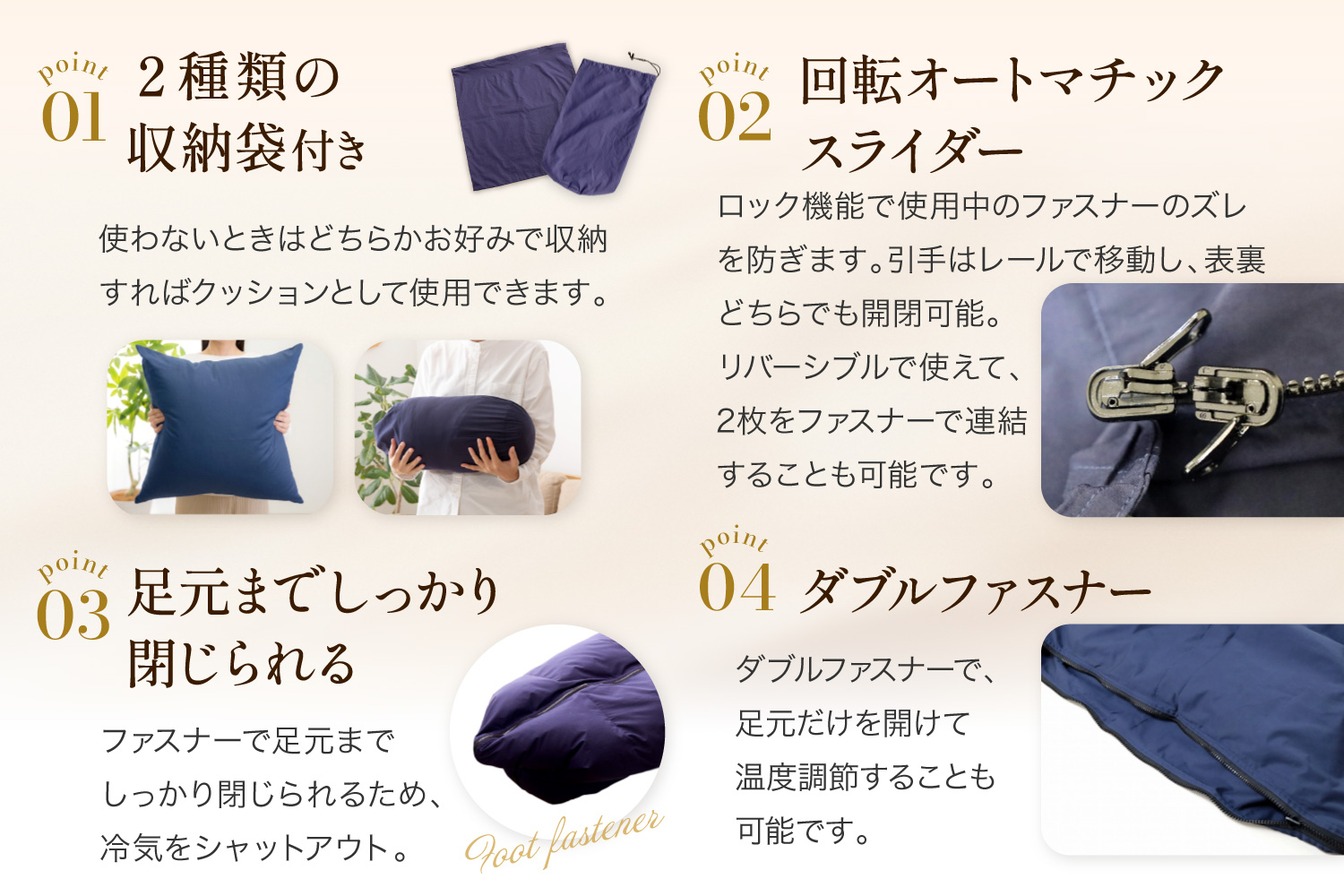 布団 【寝袋 にもなる4way!】 洗える 羽毛布団 掛け布団 シングル 肌掛け アウトドア 寝袋 ダック85％ ネイビー [川村羽毛 山梨県 韮崎市 20742877] 寝袋 羽毛 ふとん 車中泊 キャンプ 防災 クッション 3way ふるさと納税