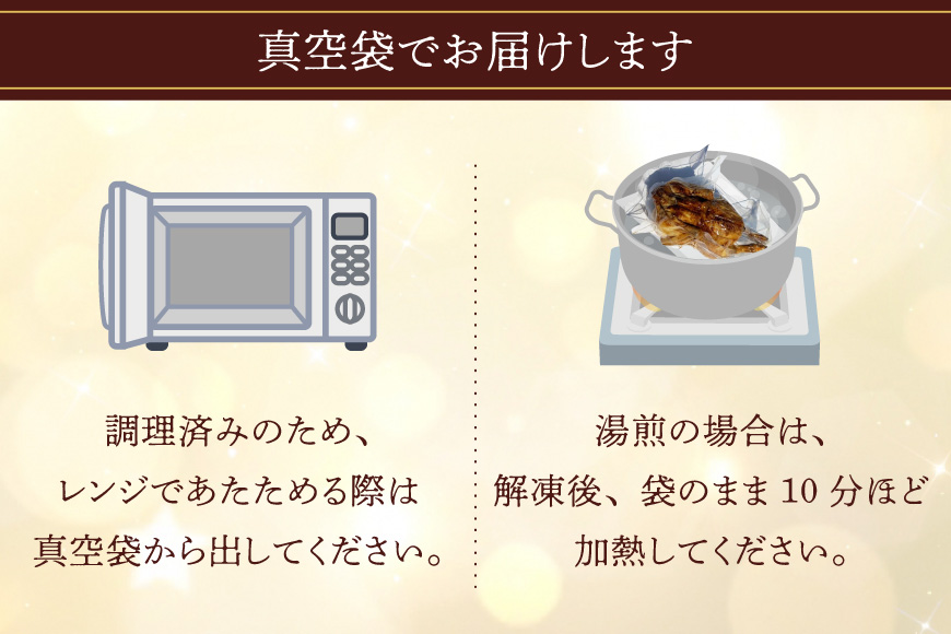 焼鳥のやまもと 特製 若鳥炭火もも焼（たれ） ジャンボサイズ 5本セット 約1.5kg [山本食肉 山梨県 韮崎市 20743411] 骨付き鳥 骨付鳥 チキンレッグ 鶏肉 チキン おかず おつまみ かんたん 小分け 冷凍