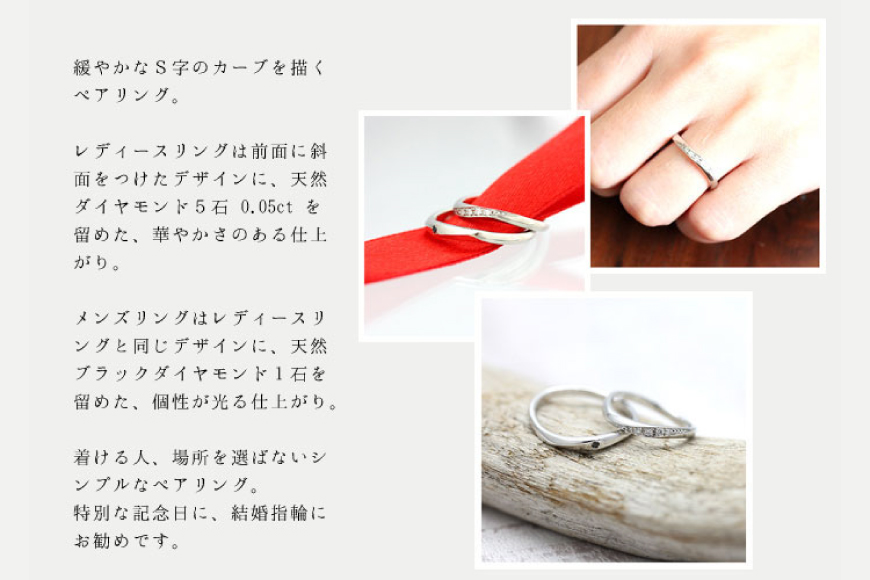 指輪 結婚指輪 ペアリング PT100 プラチナ10％ ダイヤ 0.05ct ブラックダイヤ 0.01ct マリッジリング リング アクセサリー ジュエリー アクセ 【232-pt100s】 [オーダーメイドジュエリーメイ 山梨県 韮崎市 20745199]