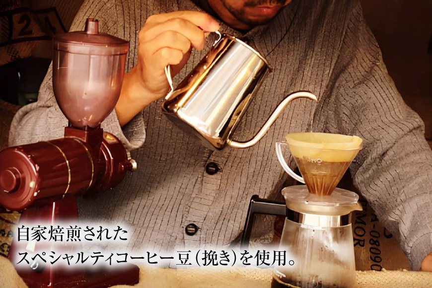 12回 定期便 自家焙煎 スペシャルティコーヒー 季節のギフトセット 200g 2種類 総計4.8kg 【挽き】 [アフターゲームカフェ 山梨県 韮崎市 20743930] コーヒー 珈琲 挽き 詰め合わせ セット 飲み比べ