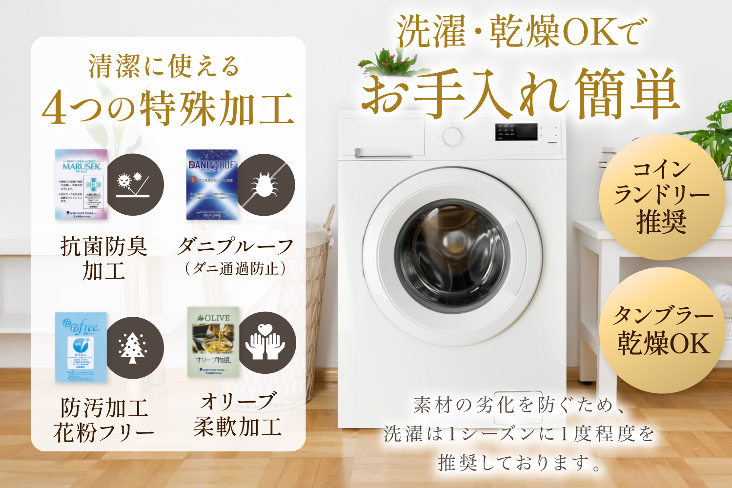布団 【寝袋 にもなる 4way!】 洗える 羽毛布団 掛け布団 シングル 肌掛け アウトドア ダック85％ ブラウン [川村羽毛 山梨県 韮崎市 20742878] 寝袋 羽毛 ふとん 車中泊 キャンプ 防災 クッション 3way ふるさと納税