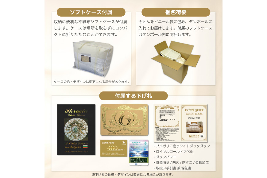 【春夏用】洗える！ 羽毛布団 ダウンケット ダブル ホワイトダック93% 0.6kg アイボリー [川村羽毛 山梨県 韮崎市 20745034] 羽毛布団 布団 ふとん 羽毛 肌掛け 掛け布団 400dp 寝具 日本製 国産 抗菌防臭 無地 コインランドリー