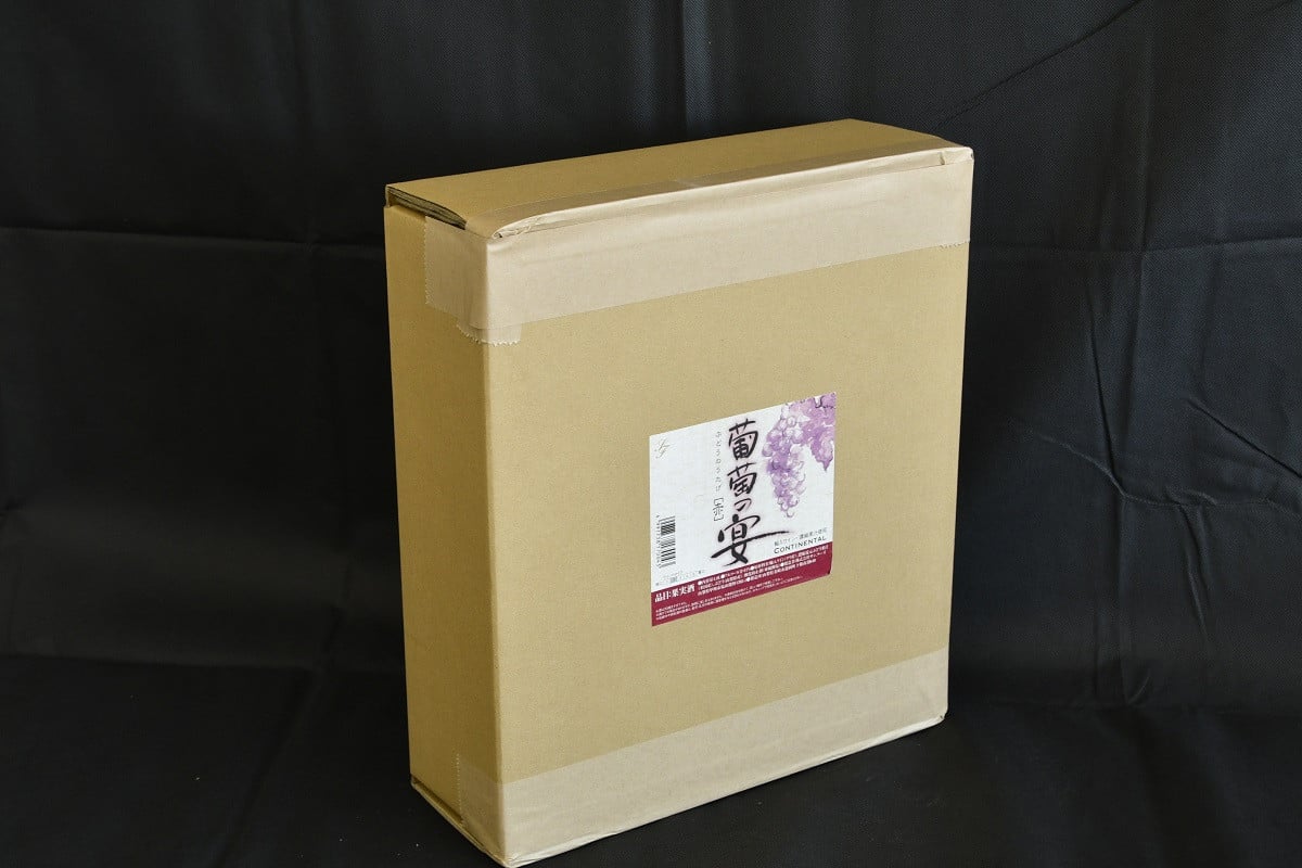 ワイン セット 赤ワイン 赤 山梨県 名物 一升瓶ワイン 葡萄の宴 1,800ml 3本 わいん 甘口 軽口 国産 お酒 酒 宅飲み 業務用 パーティー 一升瓶 1.8L 3本 山梨 晩酌 葡萄酒 5L 以上 [サン.フーズ 山梨県 韮崎市 20743334]