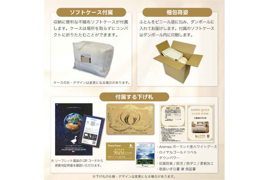羽毛布団 本掛け ホワイトダックダウン93％ ダブル 1.7kg 80番手サテン 綿100％ シルバー ブルガリア産 冬用 布団 ふとん 羽毛 羽毛掛け布団 寝具 ロイヤルシルバー 400dp 収納袋付 日本製 国産 増量 [川村羽毛 山梨県 韮崎市 20745154]